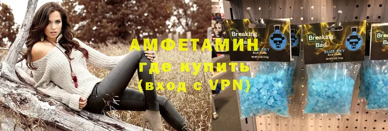 Амфетамин Premium  Оханск 