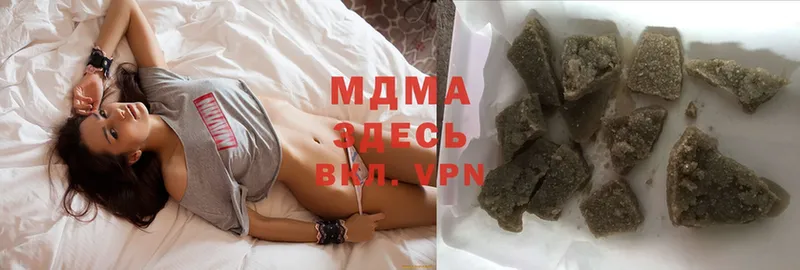 купить закладку  Оханск  MDMA crystal 